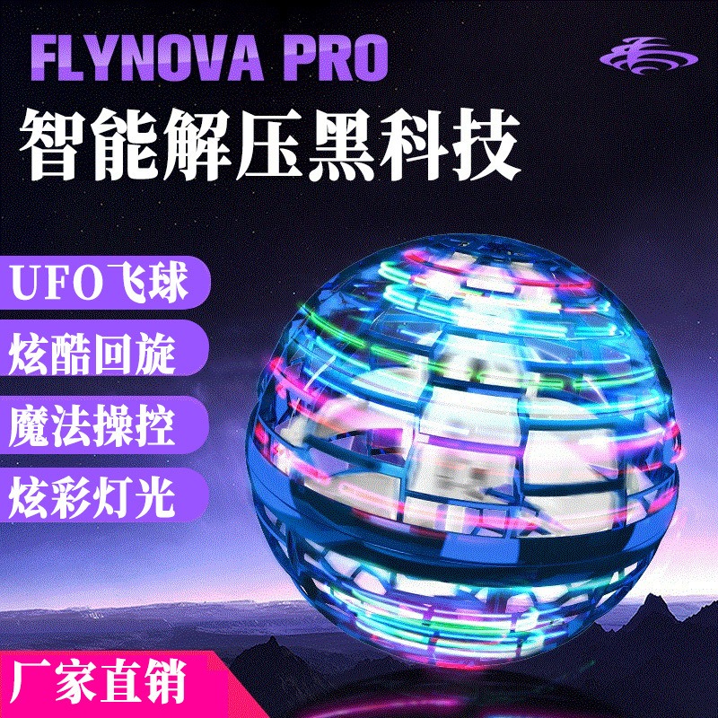 Intelligens indukciós örvénylő golyó Flynovapro Magic Flying Ball Magic Ufo Flying Ball Gyro Toy